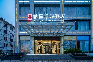 rezen fine hotel xinyang east high speed railway station