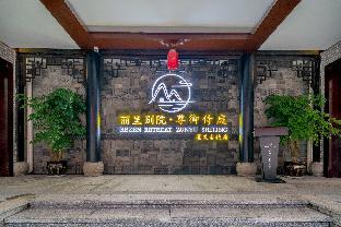 rezen retreat zunyu hotel zunyi ancient city