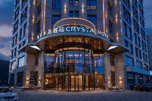 crystal orange hotel yancheng municipal government