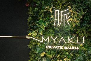 myaku myaku private sauna