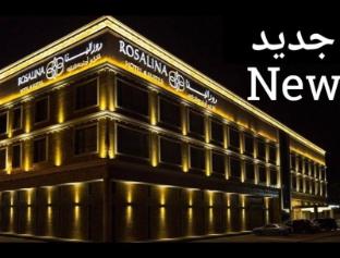 rosalina hotel
