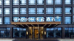 madison hotel suizhou guangshui yingshan