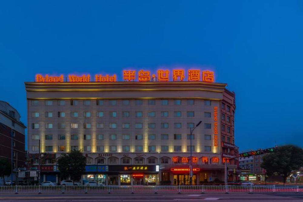 Byland World Hotel,Shaoxing>>Jinhua,4 star