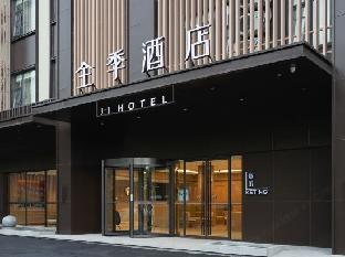 All Seasons Hotel (Shenzhen Baoan International Airport Hotel),,3 star