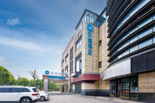 Hanting Hotel (Shanghai Pudong Airport Shixin Road)