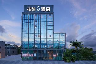 urba s hotel xiamen gaoqi international airport