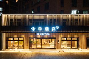 ji hotel fuzhou south railway station luozhou ancient town