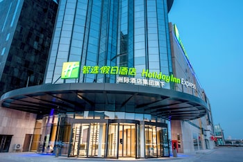 holiday inn express yinchuan lanxi valley plaza an ihg hotel
