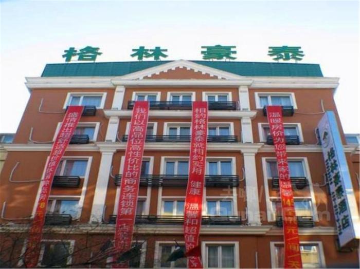 Greentree Inn Harbin City Central Avenue Hotel,Harbin>>Dao Li,3 star