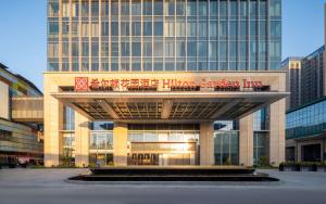 hilton garden inn hefei feixi