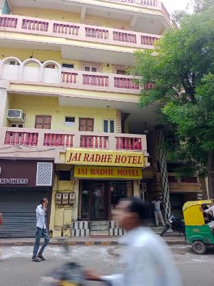 Jai Radhe Hotel,,4 star
