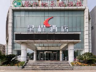 Starway Hotel Shanghai Chongming South Gate,,3 star