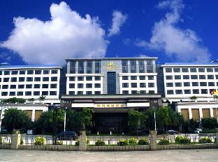 Dongguan Well Garden Hotel,Houjie>>Dongguan,4 star