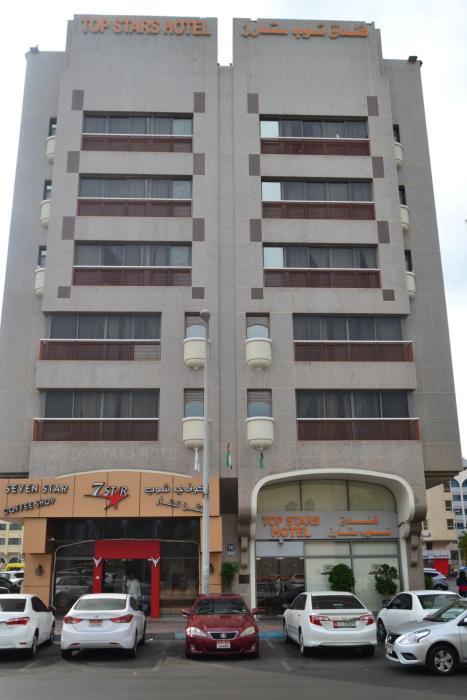Palette Top Stars Hotel,Al Ma'arid>>Abu Dhabi,1 star