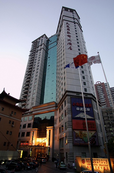 Merry Hotel Shanghai,396 West Yanan Road,4 star