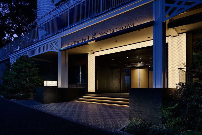 grand prince hotel shin takanawa