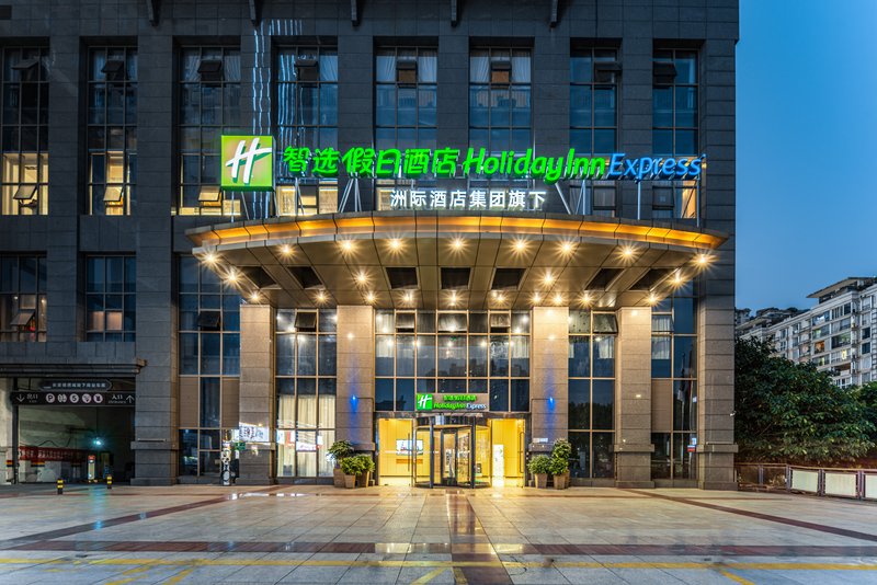 Holiday Inn Express Chongqing Guanyinqiao, An Ihg Hotel,Yubei>>Chongqing,3.5 star