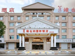 vienna international hotel yuyao fengshan road