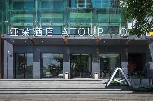 atour hotel taiyuan jinci road university of science and engineering