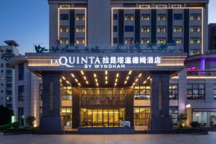La Quinta By Wyndham Qionghai Yinhai,,2 star