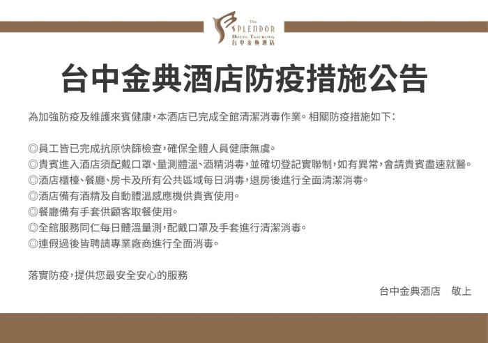 the splendor hotel taichung