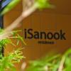 Isanook Bangkok,Bangkok>>Bang Rak,4 star