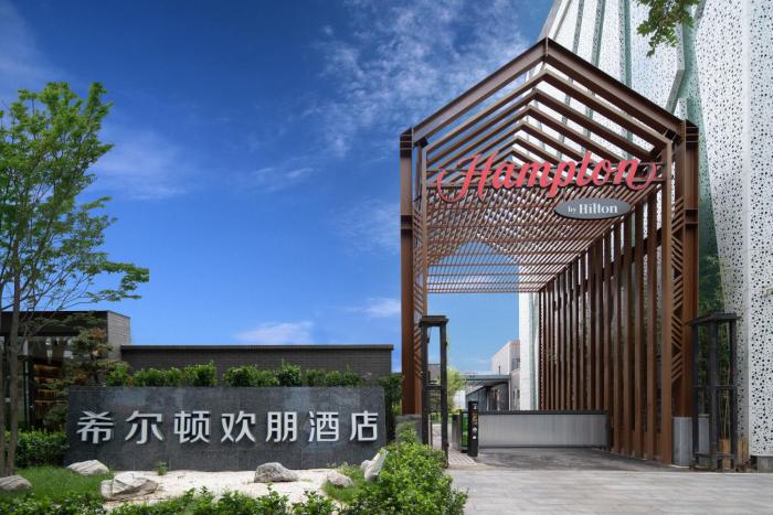 Hampton By Hilton Beijing South Railway Station,,4 star
