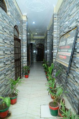 Anamika Palace