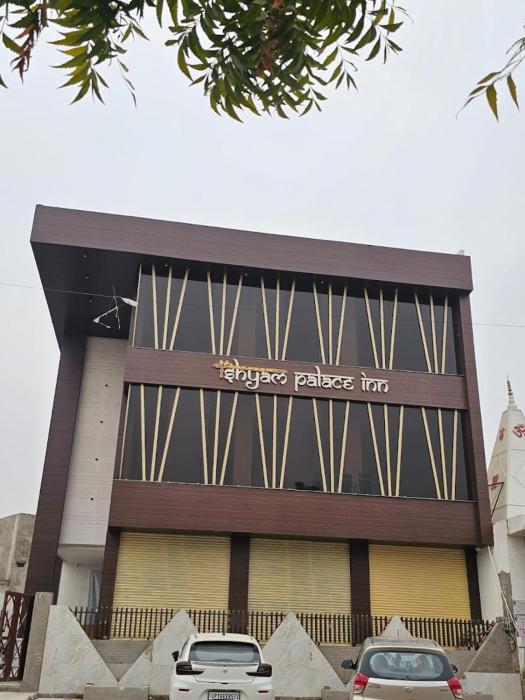 shyam palace inn