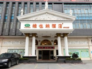 vienna hotel foshan jihua road zhangchai metro station