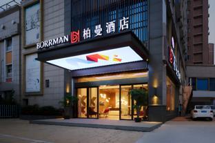 Borrman Hotel Liuzhou Liujing District Government,,3 star