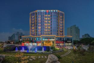 echeng hotel jiangsu yancheng north station aegean sea shopping park