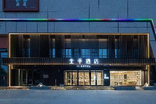 ji hotel gaotang shuanglong shopping plaza