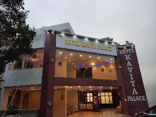 hotel kavita palace