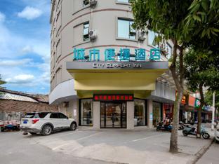 city comfort inn yulin industrial products market yuntian palace