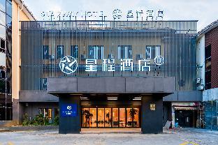 Starway Hotel Wuxi Lingshan Scenic Area,,3 star