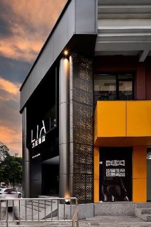 Lia Hotel - Shenzhen Qianhai Baoan Center Fanshen Subway Station,,4 star