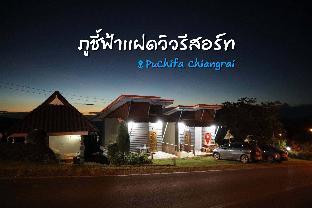 Phuchifafaedviewresort,,4 star