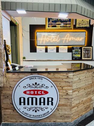 hotel amar