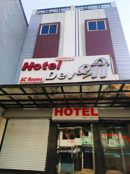Hotel Dev Shree,,3 star