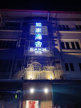 ru jia hai she hotel