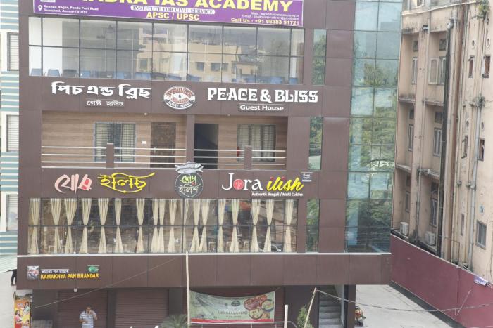 peace and bliss guest house