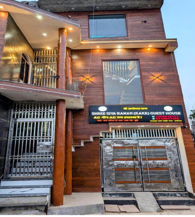 Shree Siya Raman Guest House,,2 star