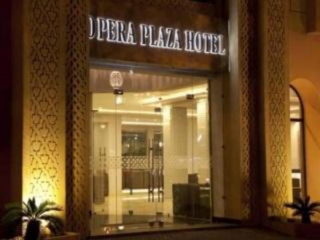 Opera Plaza Hotel Marrakech