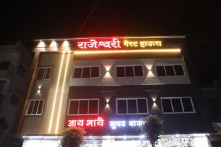 rajeshwari guest house