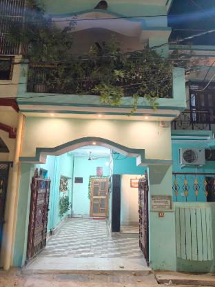 baba neeb karori nilyam