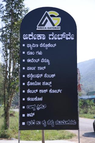 Arecagateway Nandi Hills Resort,,3 star