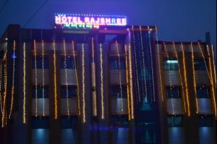 Hotel Rajshree,,3 star