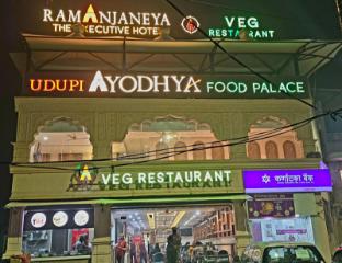 Ramanjaneya Hotel,,3 star