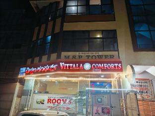 vittala comforts